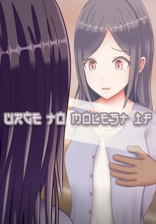 Urge to Molest